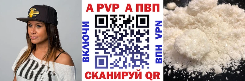 Alfa_PVP VHQ Малоярославец