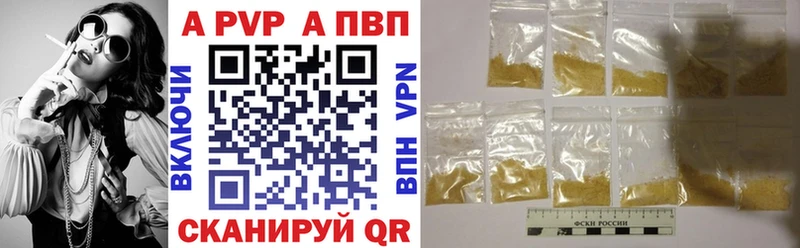 А ПВП крисы CK Малоярославец