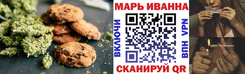 Canna-Cookies конопля  Малоярославец 