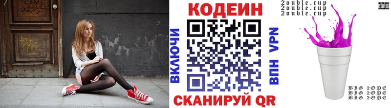 darknet какой сайт Малоярославец Кодеиновый сироп Lean напиток Lean (лин) как найти наркотики