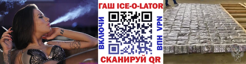 ГАШИШ гашик  Малоярославец 