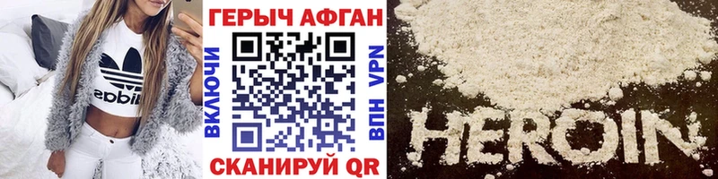 закладка  ОМГ ОМГ как зайти  ГЕРОИН Heroin  shop какой сайт  Малоярославец 