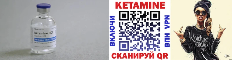 Кетамин ketamine  закладка  Малоярославец 