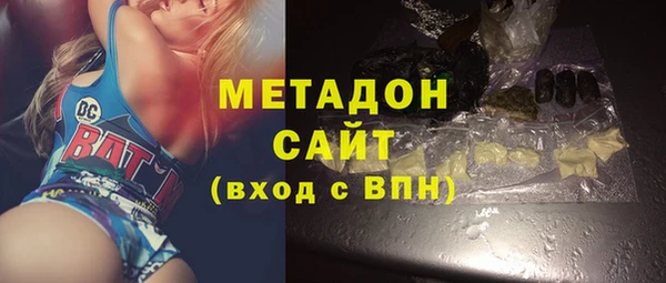 мяу мяу мука Аркадак
