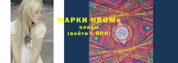 тгк Армянск