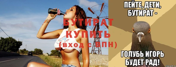 мяу мяу мука Аркадак