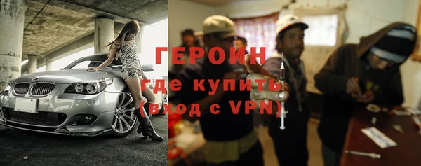 мяу мяу мука Аркадак