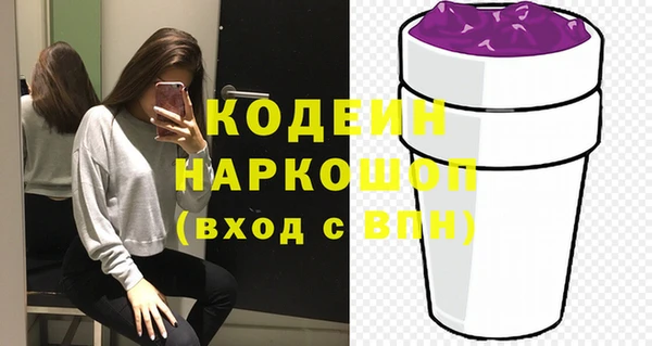 тгк Армянск