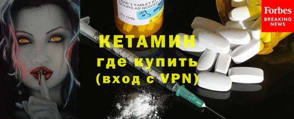 мяу мяу мука Аркадак