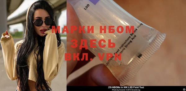 тгк Армянск
