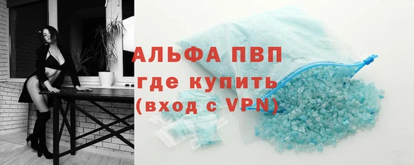 тгк Армянск