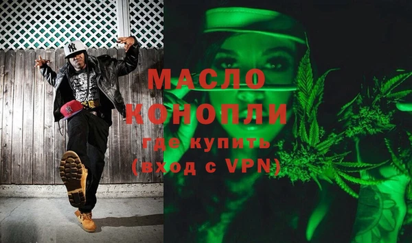 мяу мяу мука Аркадак