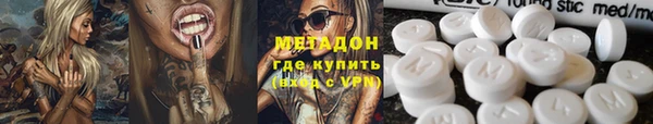 тгк Армянск