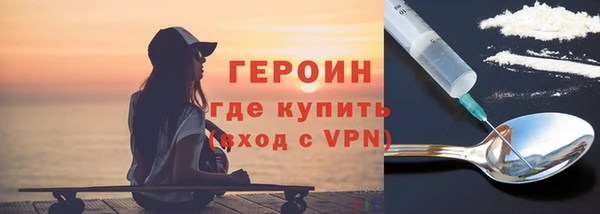 мяу мяу мука Аркадак