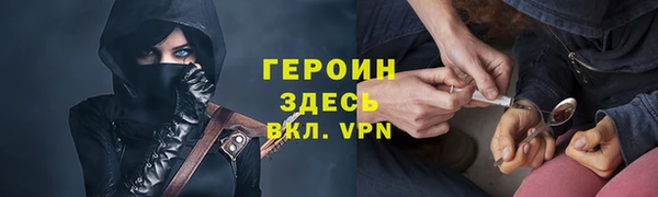 тгк Армянск