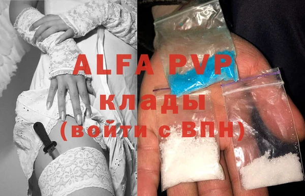 тгк Армянск