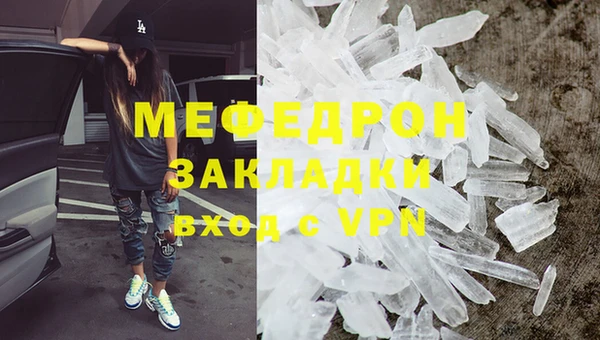 тгк Армянск