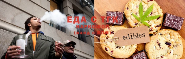 мяу мяу мука Аркадак