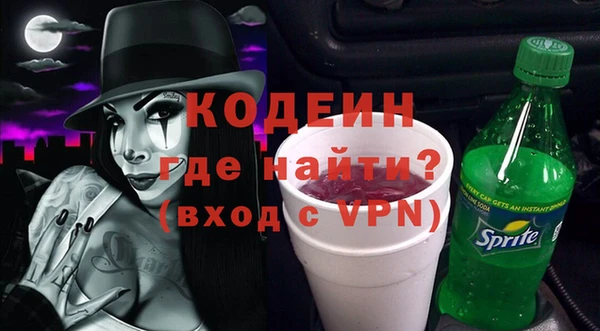 тгк Армянск