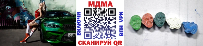MDMA кристаллы  Малоярославец 