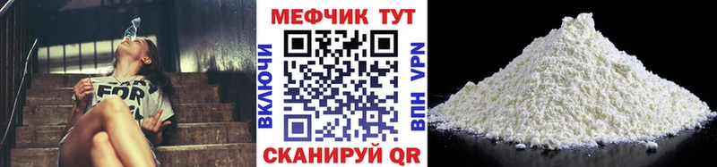 kraken зеркало как найти закладки Малоярославец МЯУ-МЯУ кристаллы