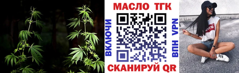 цены наркотик  Малоярославец  Дистиллят ТГК концентрат 