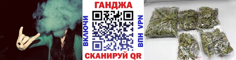 Шишки марихуана Ganja  Малоярославец 